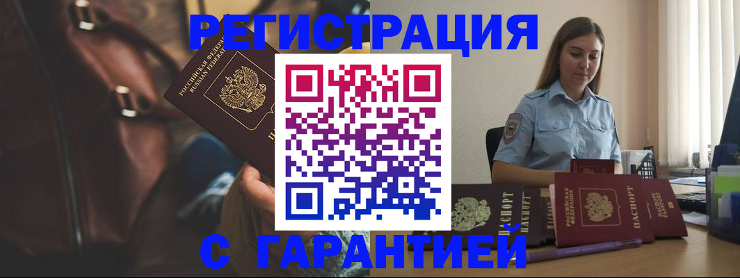 регистрация для дет. сада в Пятигорске